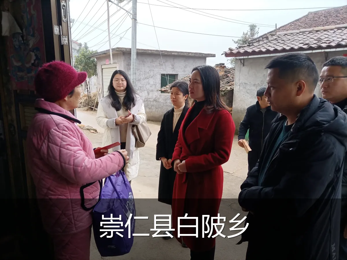 崇仁县白陂乡