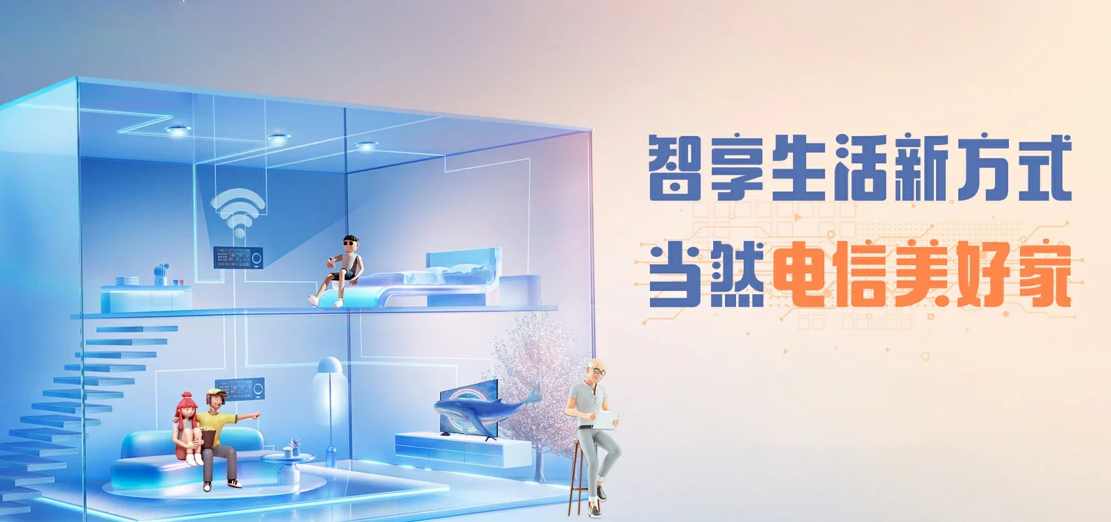 中国电信 崇仁县电信宽带 宽带套餐