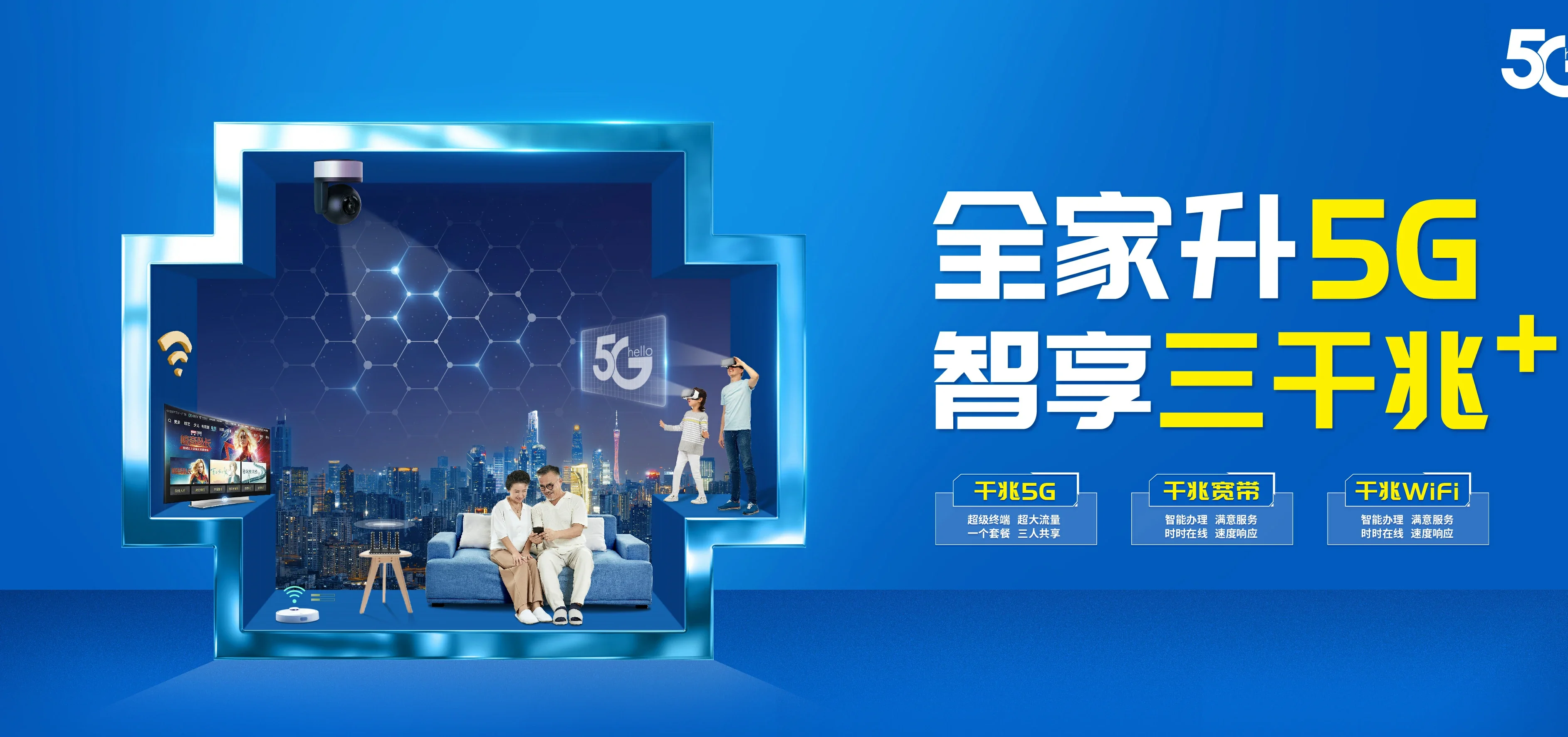 中国电信 崇仁县电信宽带 宽带套餐